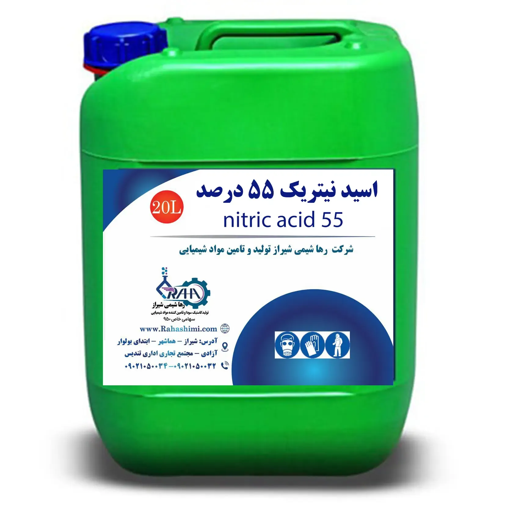 اسید نیتریک